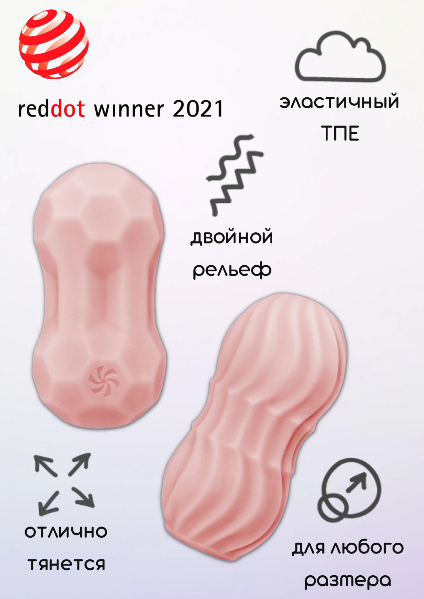 мастурбатор marshmallow dreamy pink 7373-02lola в России