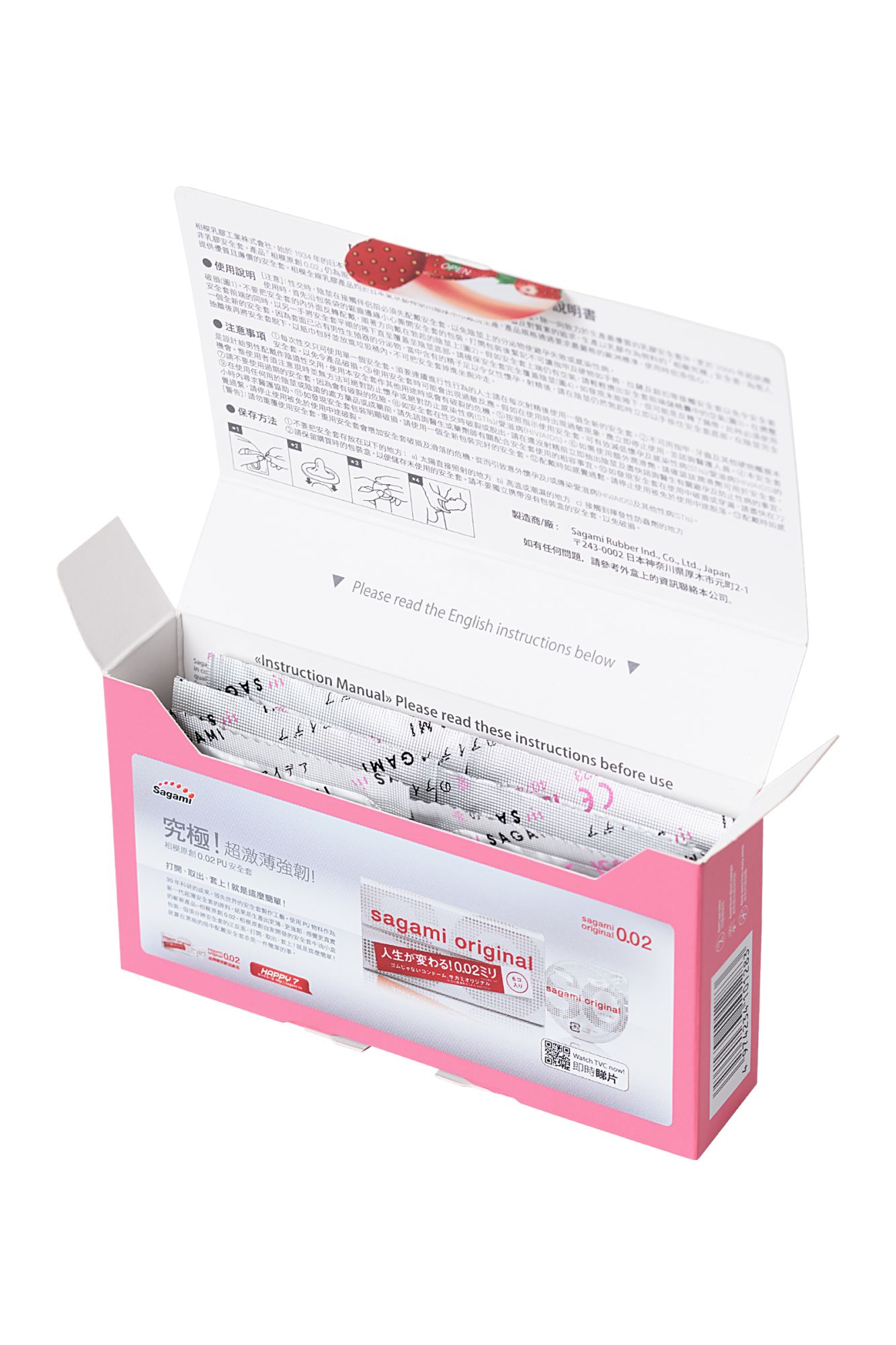 презервативы sagami, xtreme, strawberry, латекс, 19 см, 5,2 см, 10 шт. в России