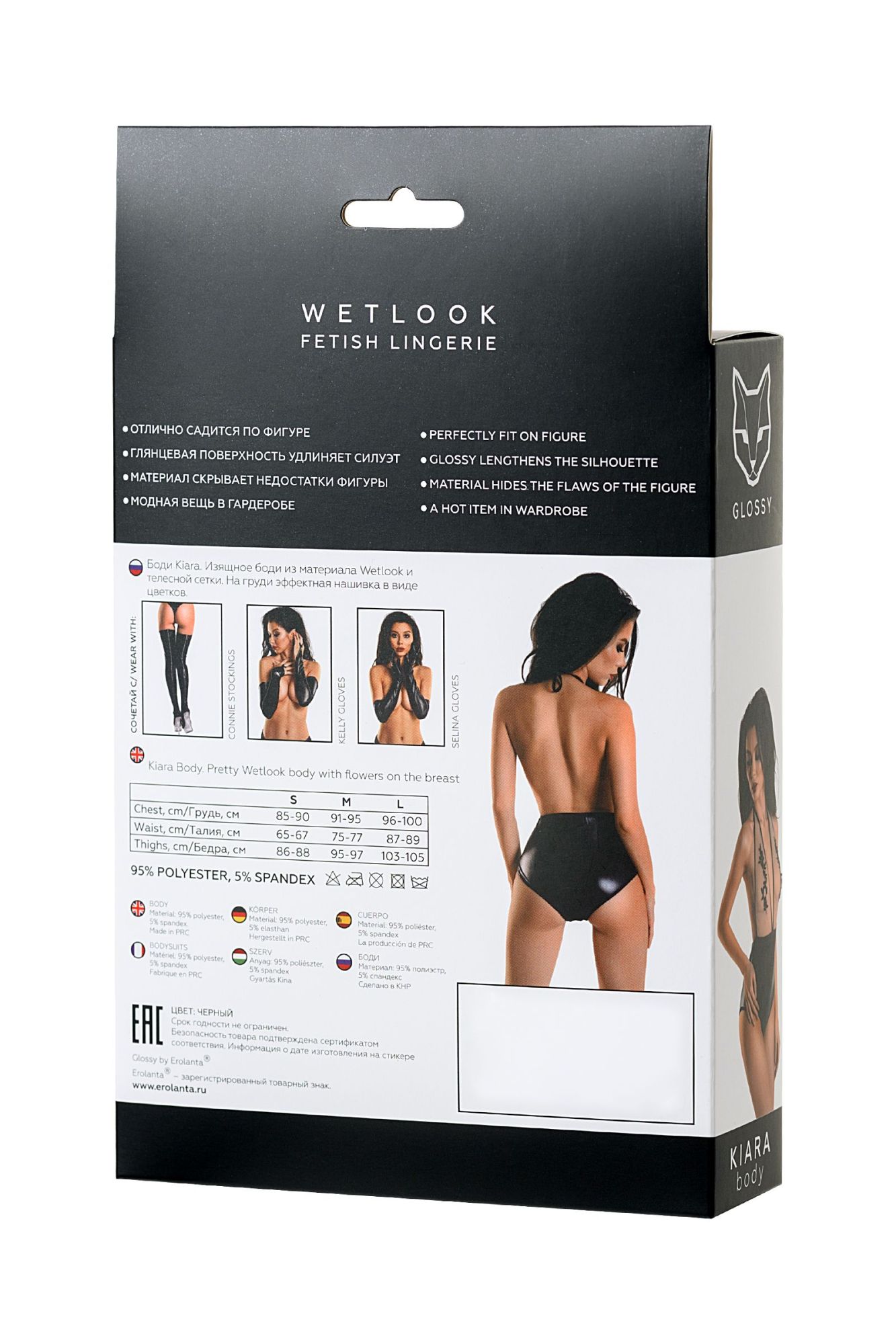 Эротическое боди glossy kiara из материала wetlook, черное, m в России