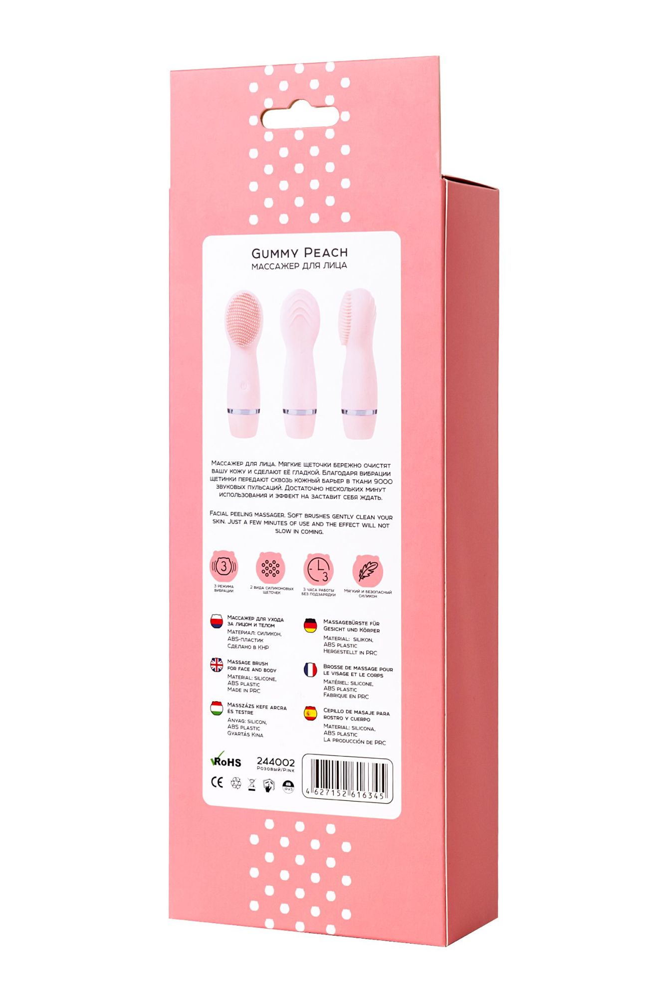 массажер для лица yovee gummy peach, розовый в России