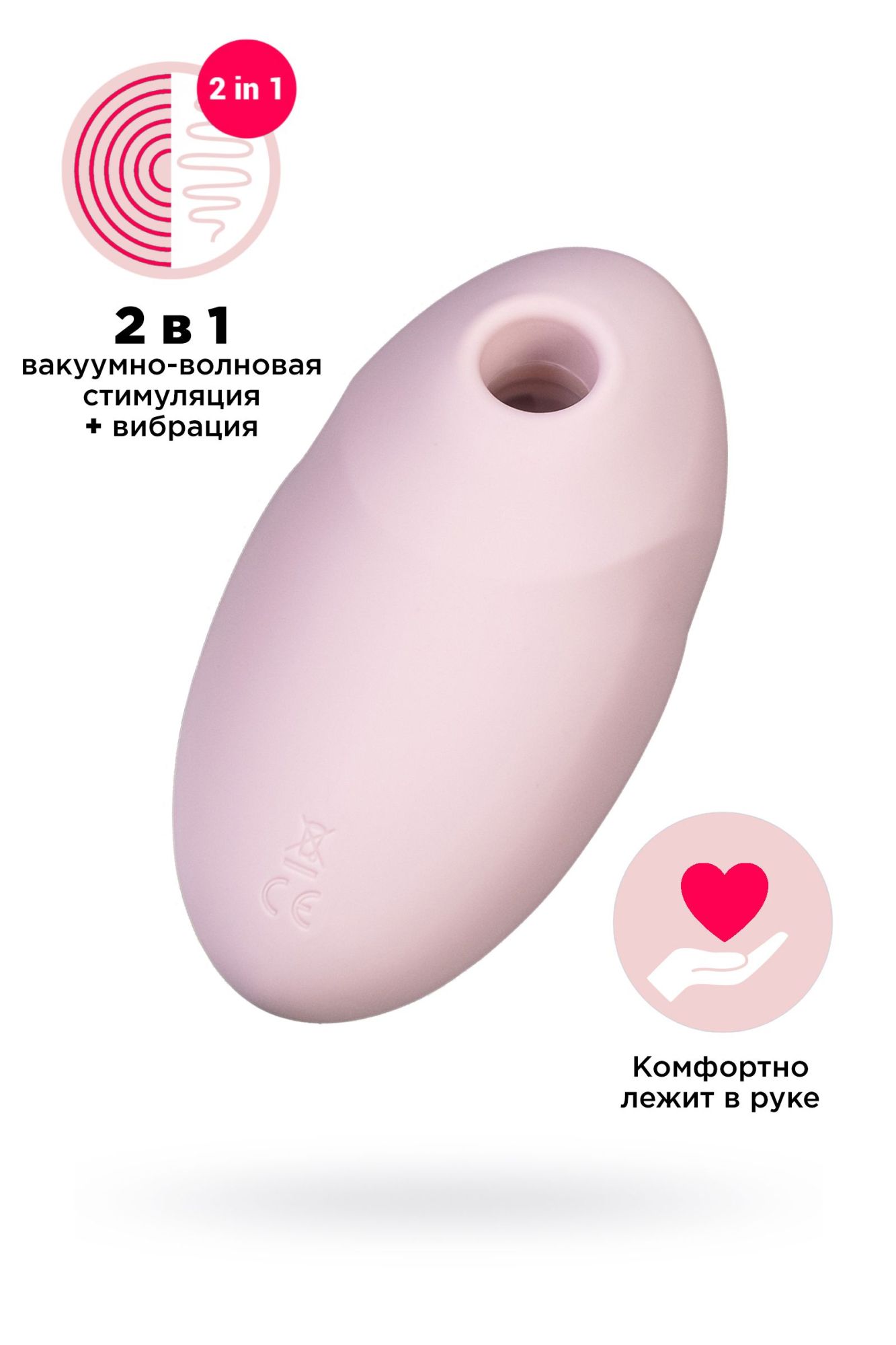 вакуум-волновой бесконтактный стимулятор клитора satisfyer vulva lover 3, силикон, розовый, 11 см в России