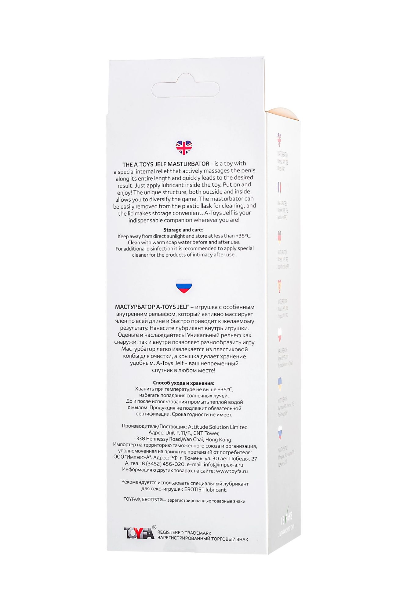 мастурбатор a-toys jelf, abs пластик, прозрачный, 18,5 см в России