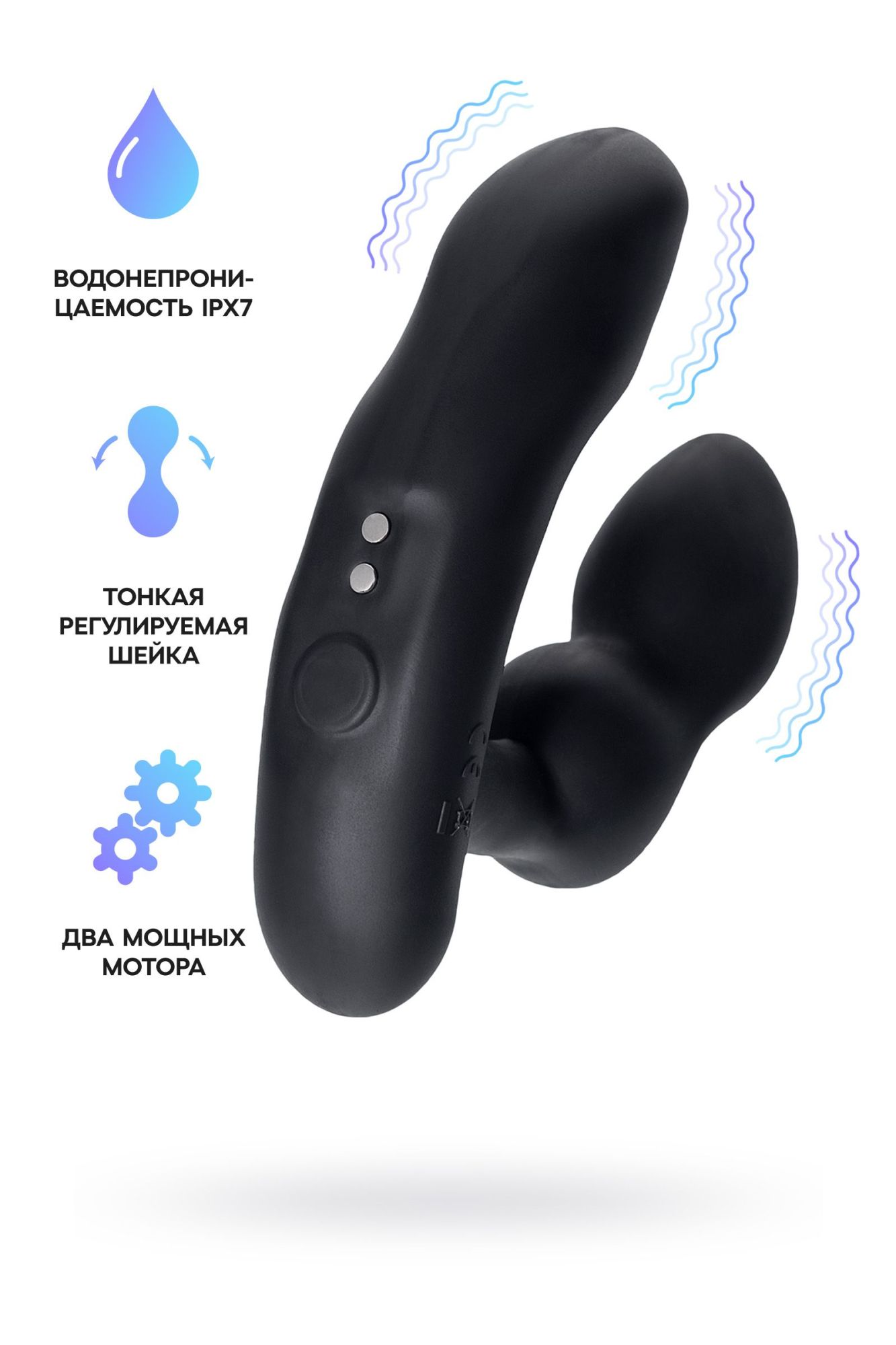 стимулятор простаты lovense edge 2, силикон, черный, 12,4 см в России
