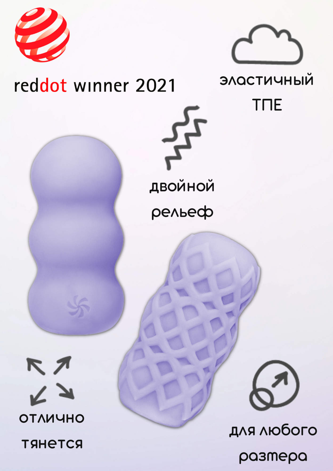 мастурбатор marshmallow sweety lavander 7372-03lola в России