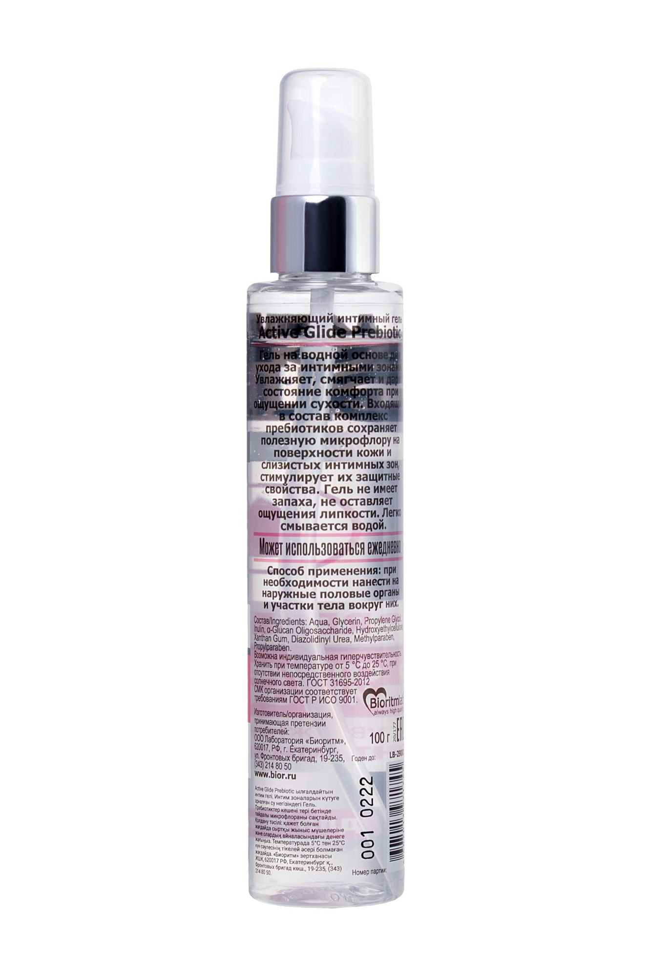 увлажняющий интимный гель active glide prebiotic, 100 в России