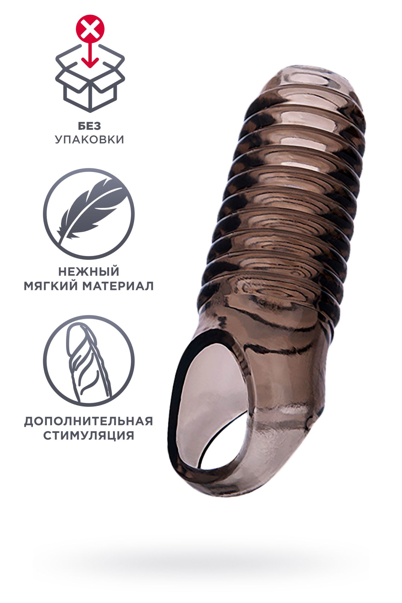 насадка на пенис, tpe, черная, 11 см в России