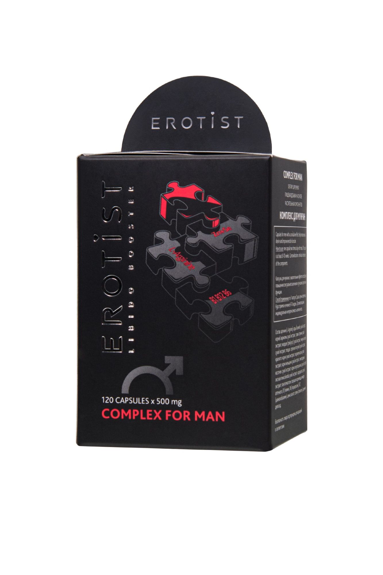 капсулы erotist complex for man, для улучшения эректильной функции, 120 капсул в России