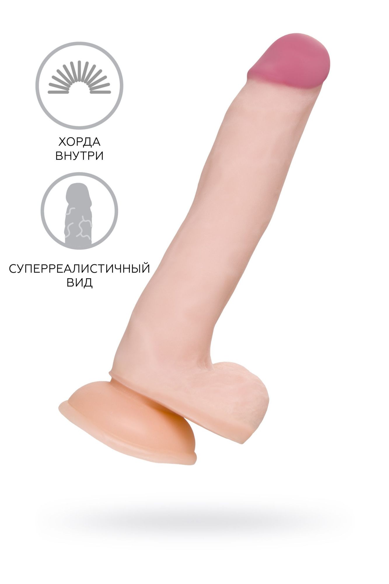реалистичный гибкий фаллоимитатор a-toys by toyfa minc, tpe, 21 см в России