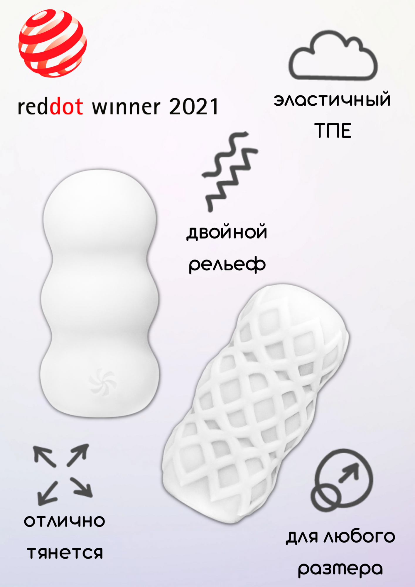 мастурбатор marshmallow sweety white 7372-01lola в России