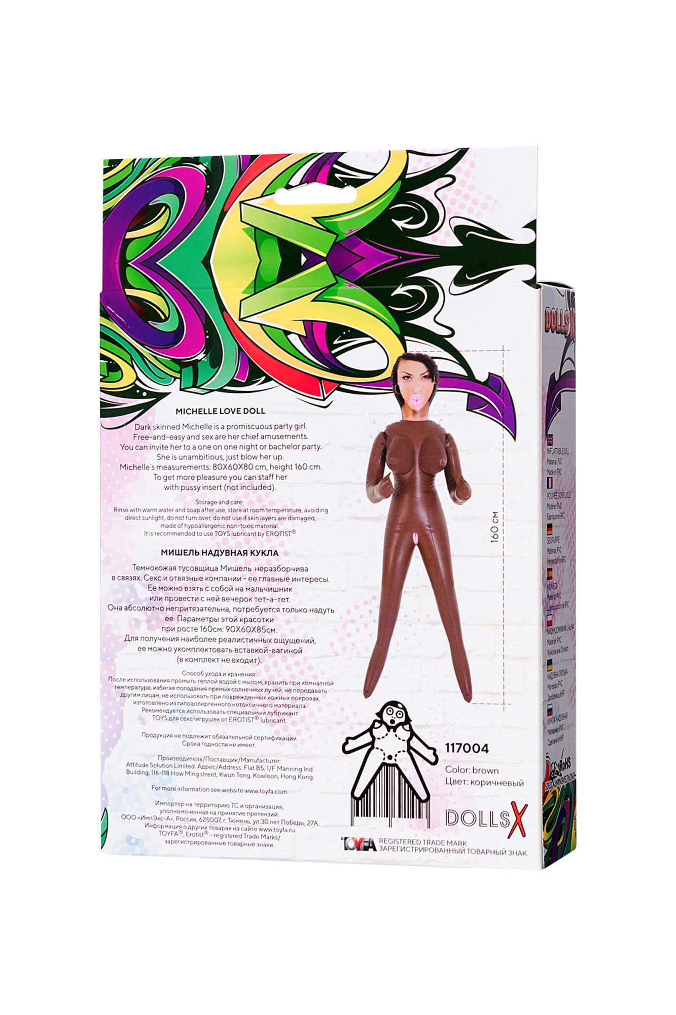 кукла надувная dolls-x by toyfa michelle, негритянка, с тремя отверстиями, 160 см в России