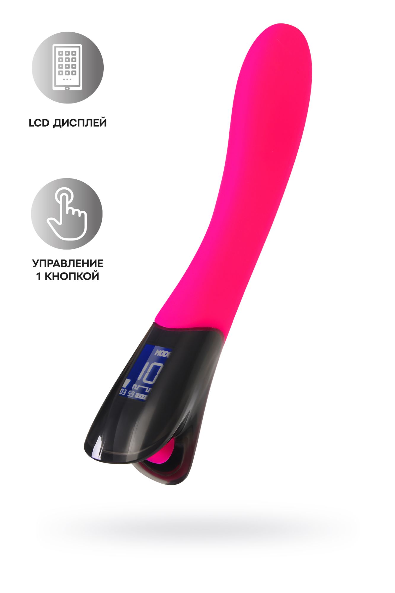 вибратор eroteq mecawn, силикон, розовый, 20,5 см в России