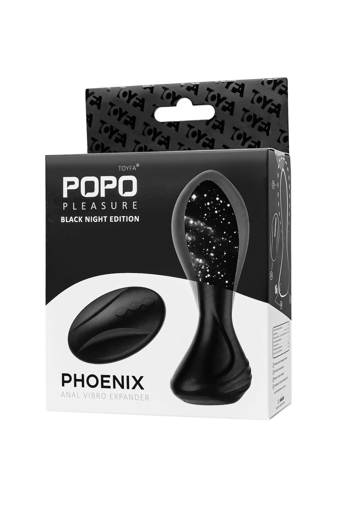 надувная анальная вибровтулка popo pleasure phoenix, силикон, черный, 13,5 см в России