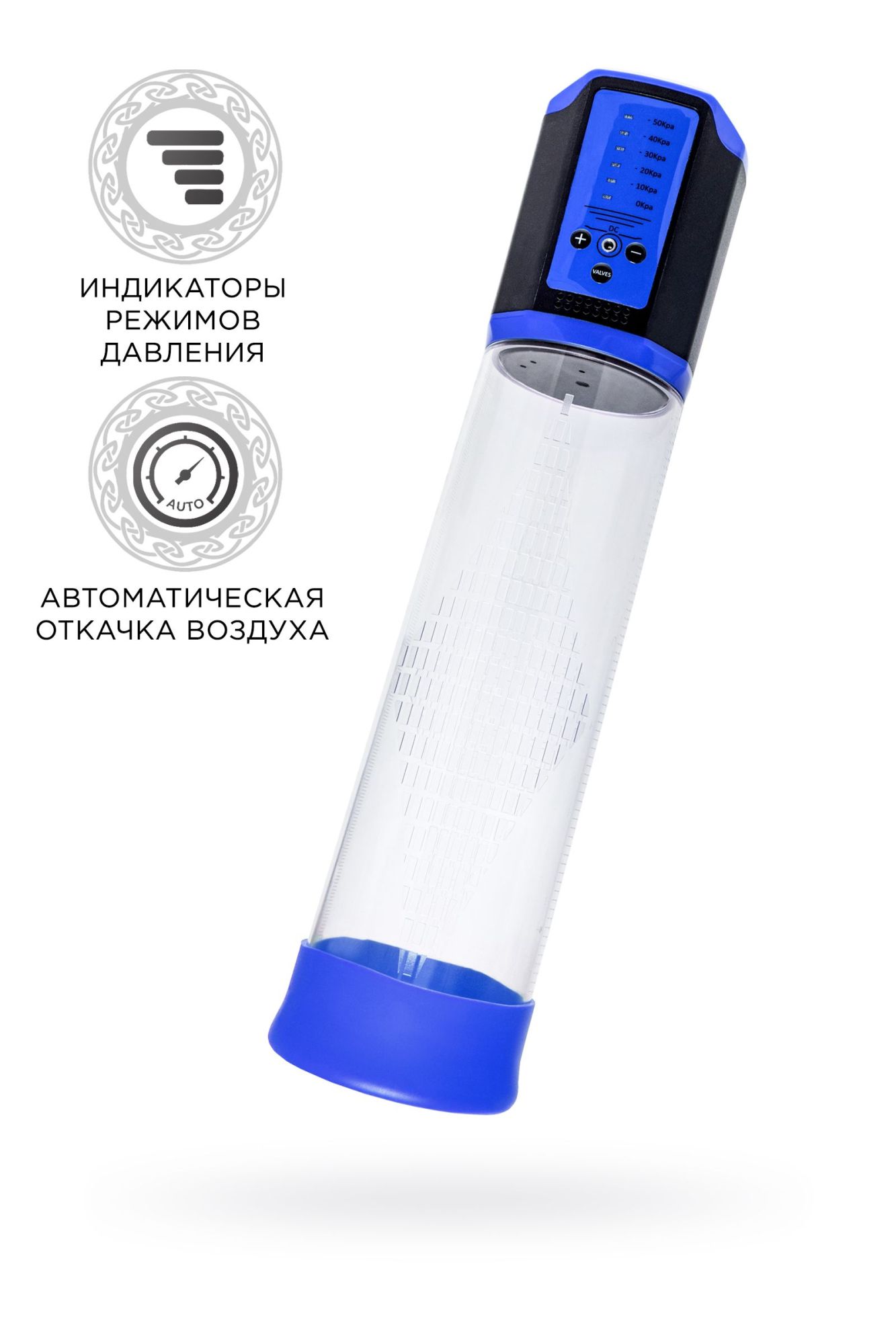 автоматическая помпа для пениса sexus men expert ragnar, abs-пластик, синяя, 29 см в России