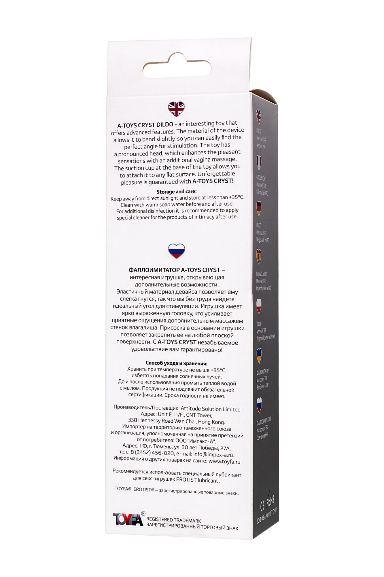 реалистичный фаллоимитатор a-toys by toyfa cryst, tpe, прозрачный, 15 см в России