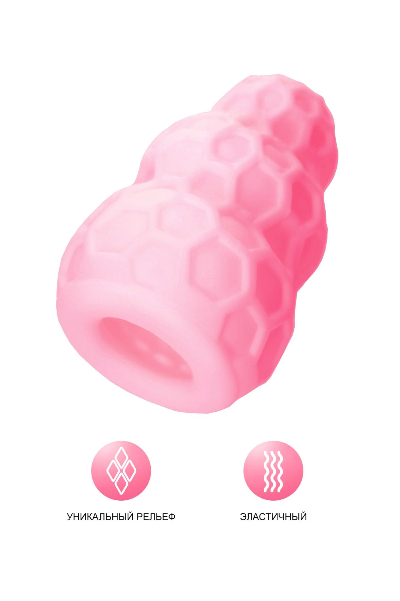 мастурбатор a-toys flaff, tpe, розовый, 8см, ø 2,9 см в России