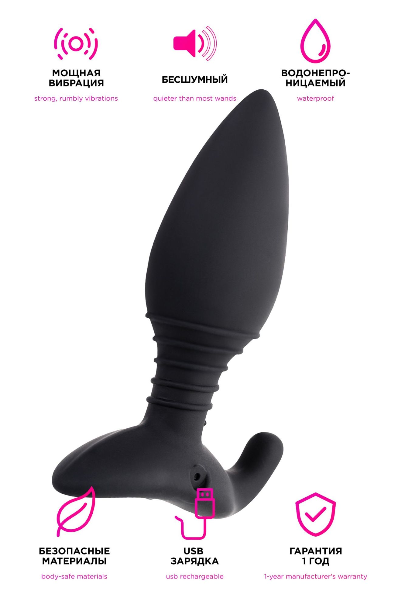 анальная втулка lovense hush (s), силикон, черная, 12,1 см в России