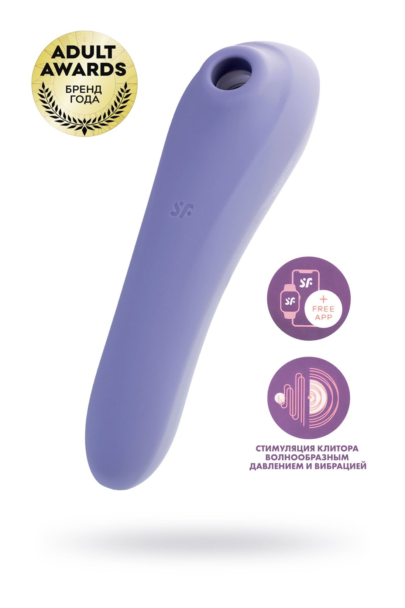 вакуум-волновой бесконтактный стимулятор клитора satisfyer dual pleasure, силикон, фиолетовый, 17,9 в России