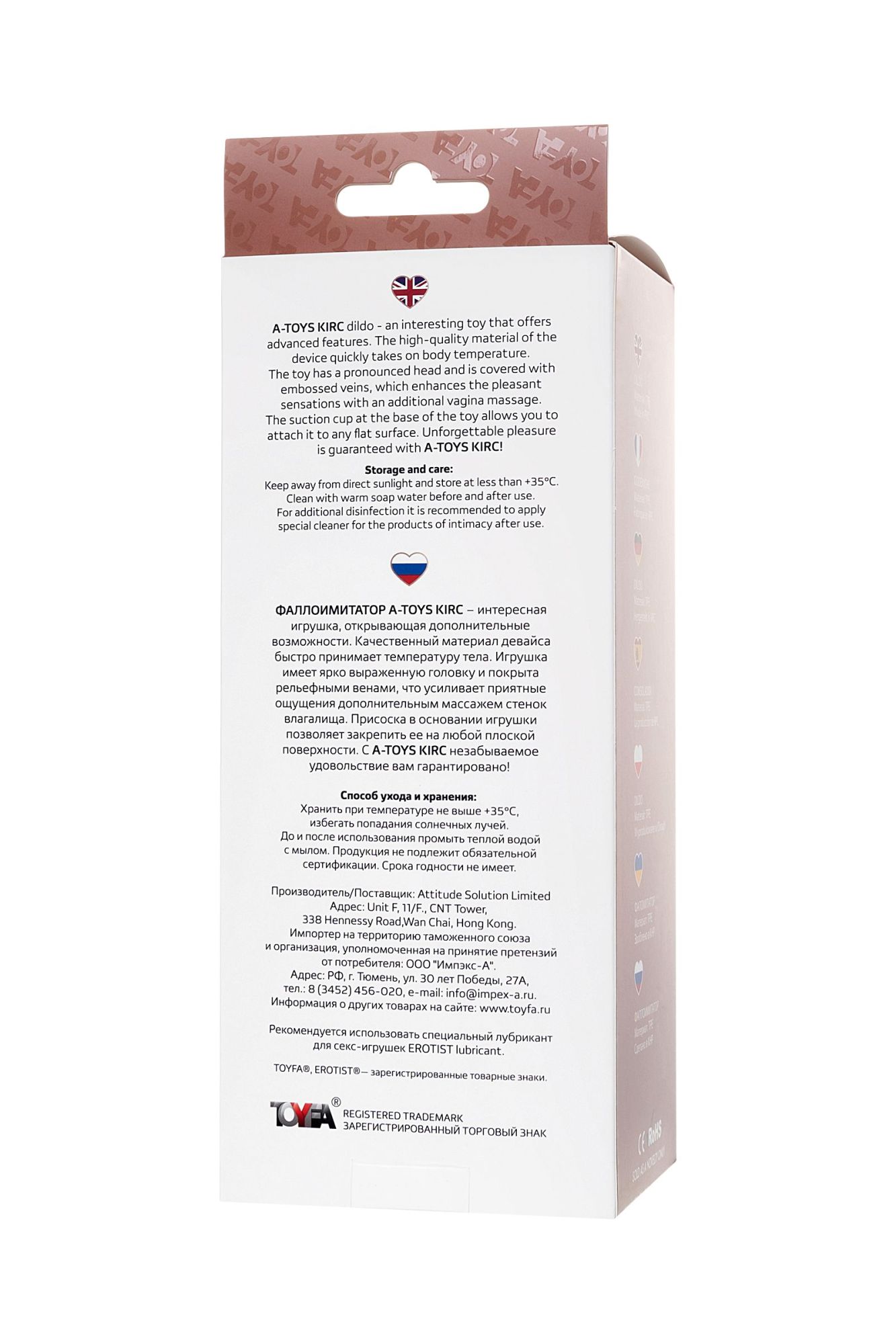 реалистичный фаллоимитатор a-toys by toyfa kirc, tpe, телесный, 17 см в России