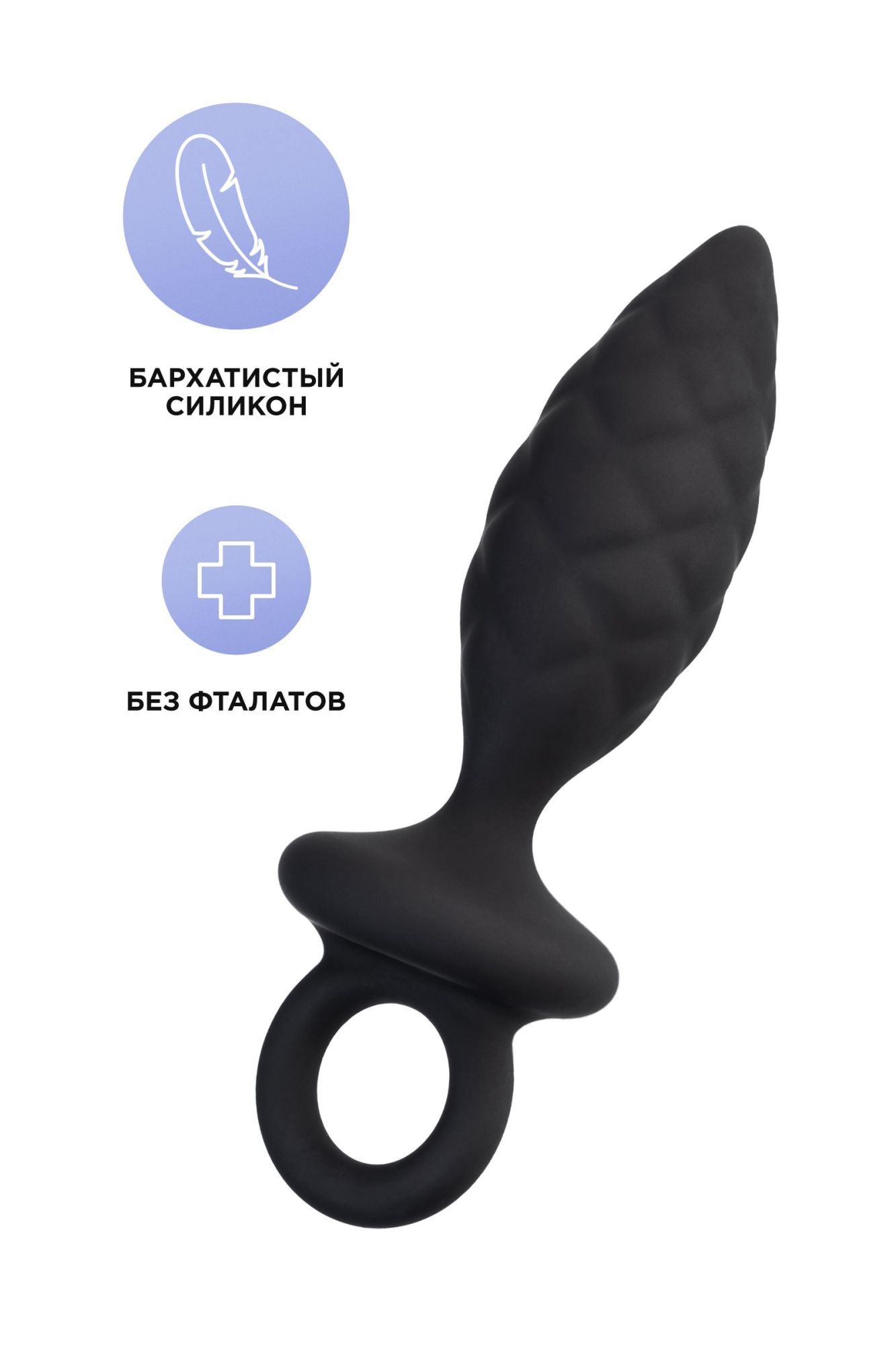 анальная пробка erotist strob s - size, силикон, черная, 11,7 см в России
