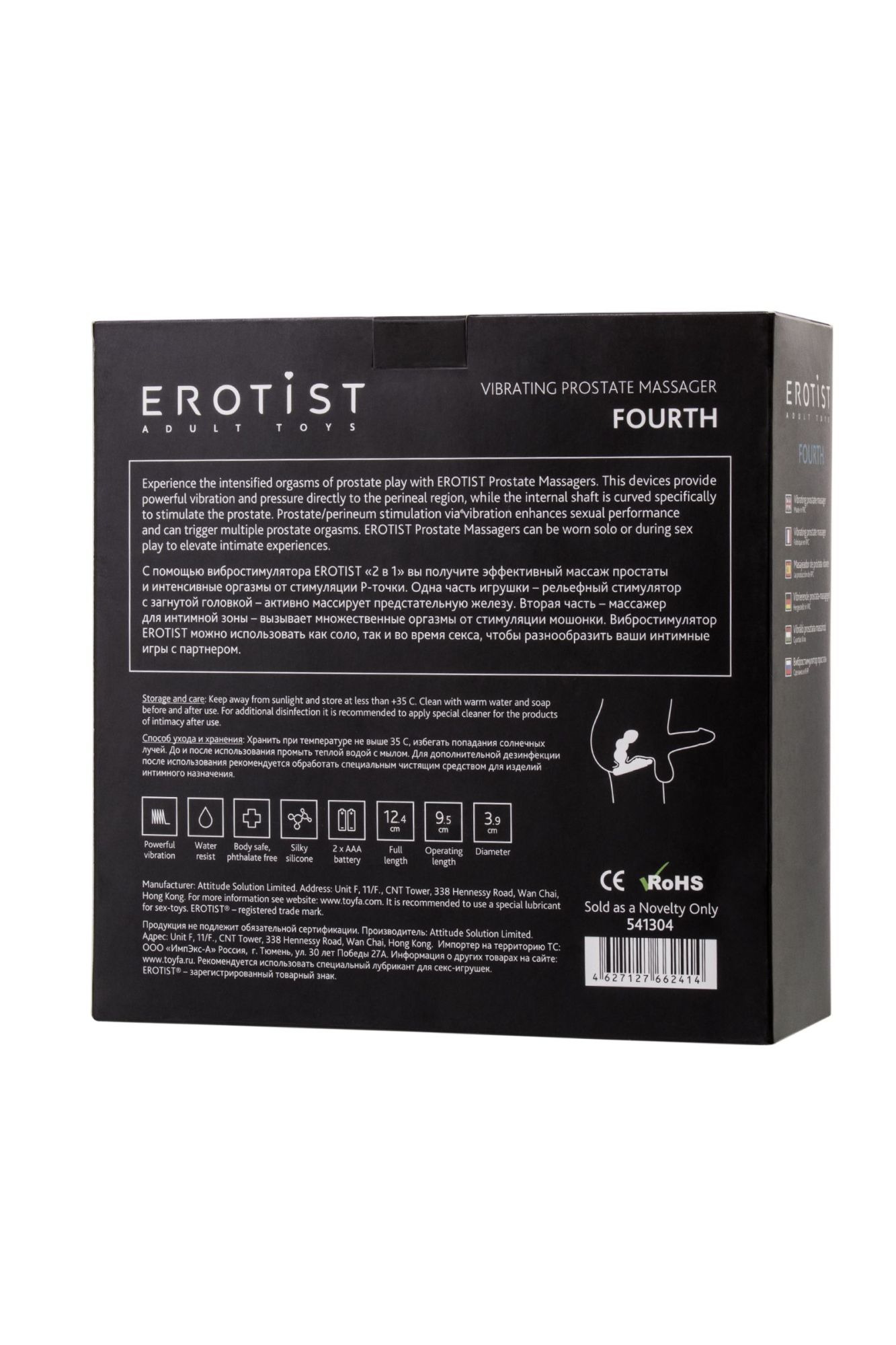 стимулятор простаты erotist fourth, силикон, черный, 12,4 см в России