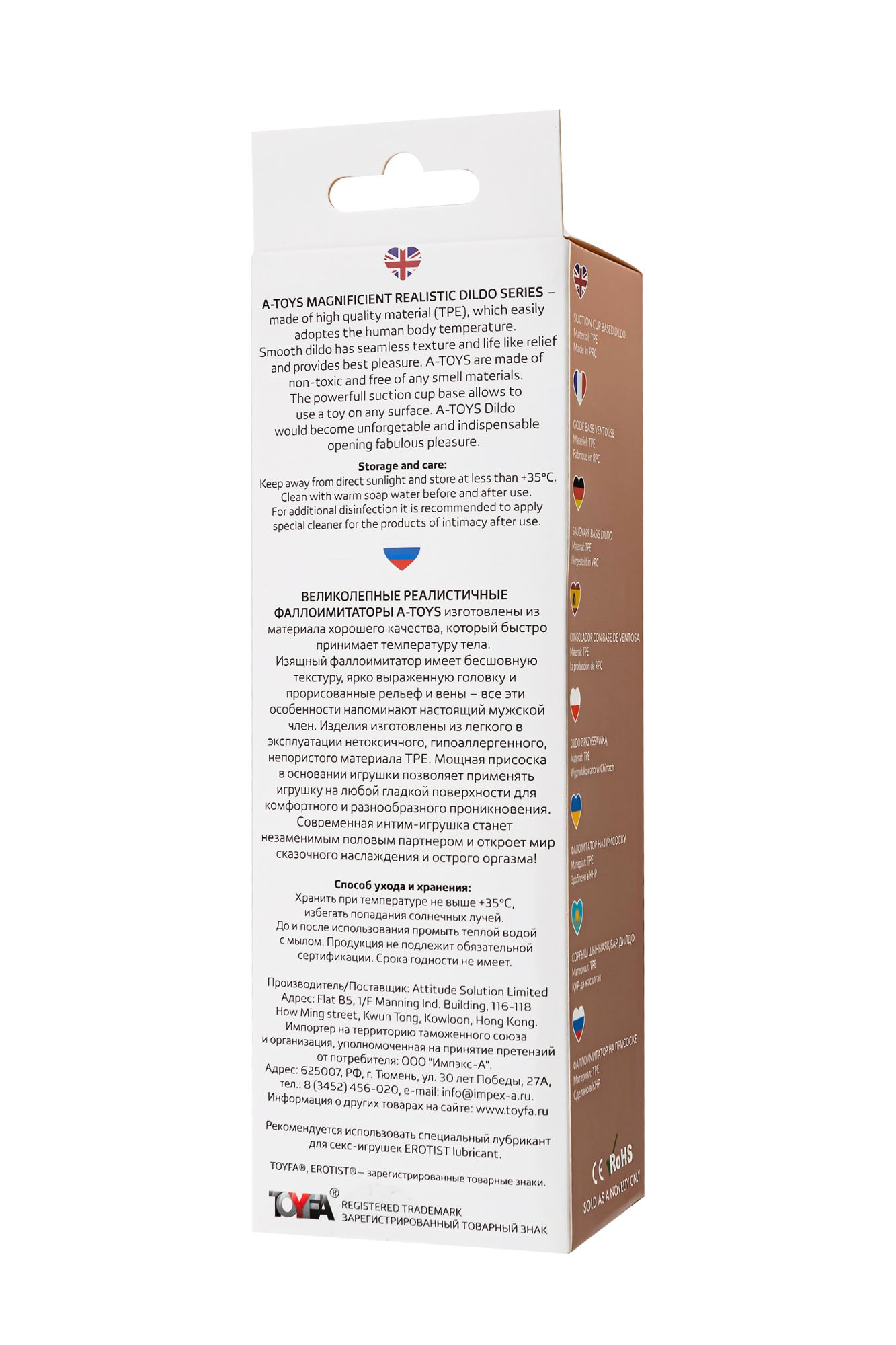 реалистичный фаллоимитатор toyfa  a-toys krip, tpe, телесный, 18 см в России