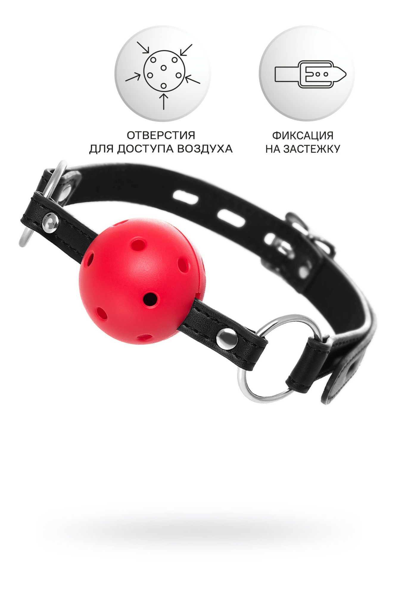 кляп anonymo #0303, abs пластик, красный, 64 см в России