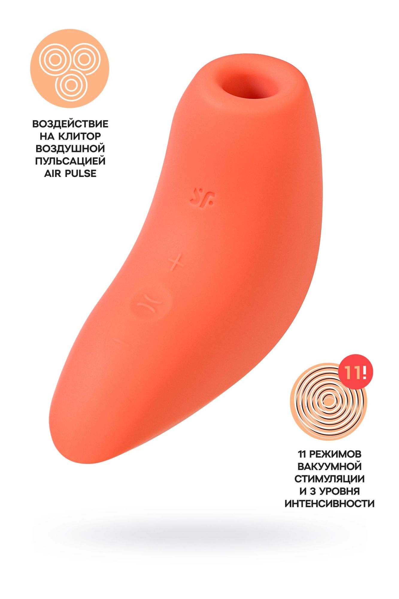 вакуум-волновой стимулятор клитора satisfyer magnetic deep pulse, силикон, коричневый, 11,6 см в России