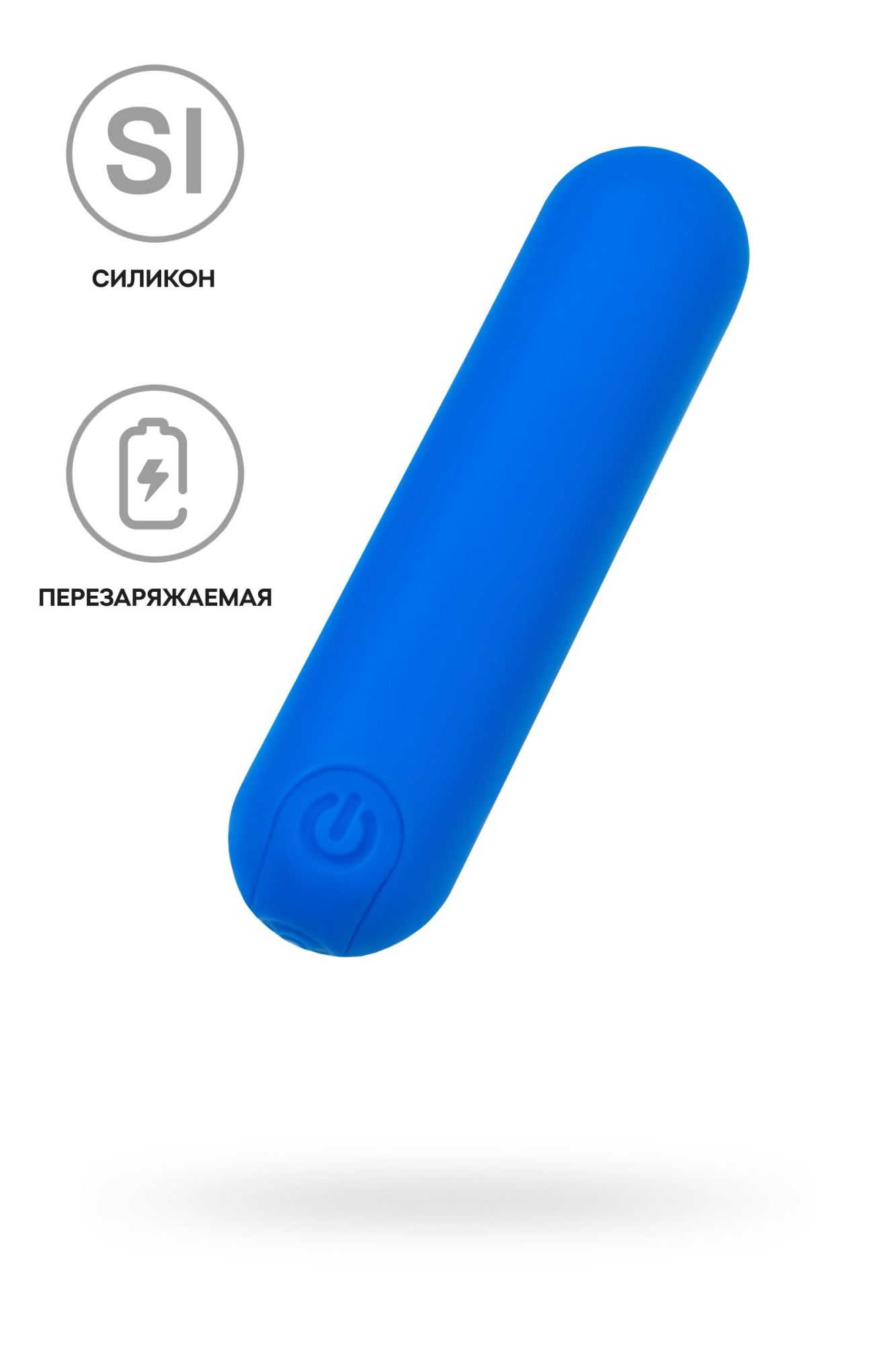 вибропуля a-toys nep, силикон, синий, 8 см в России