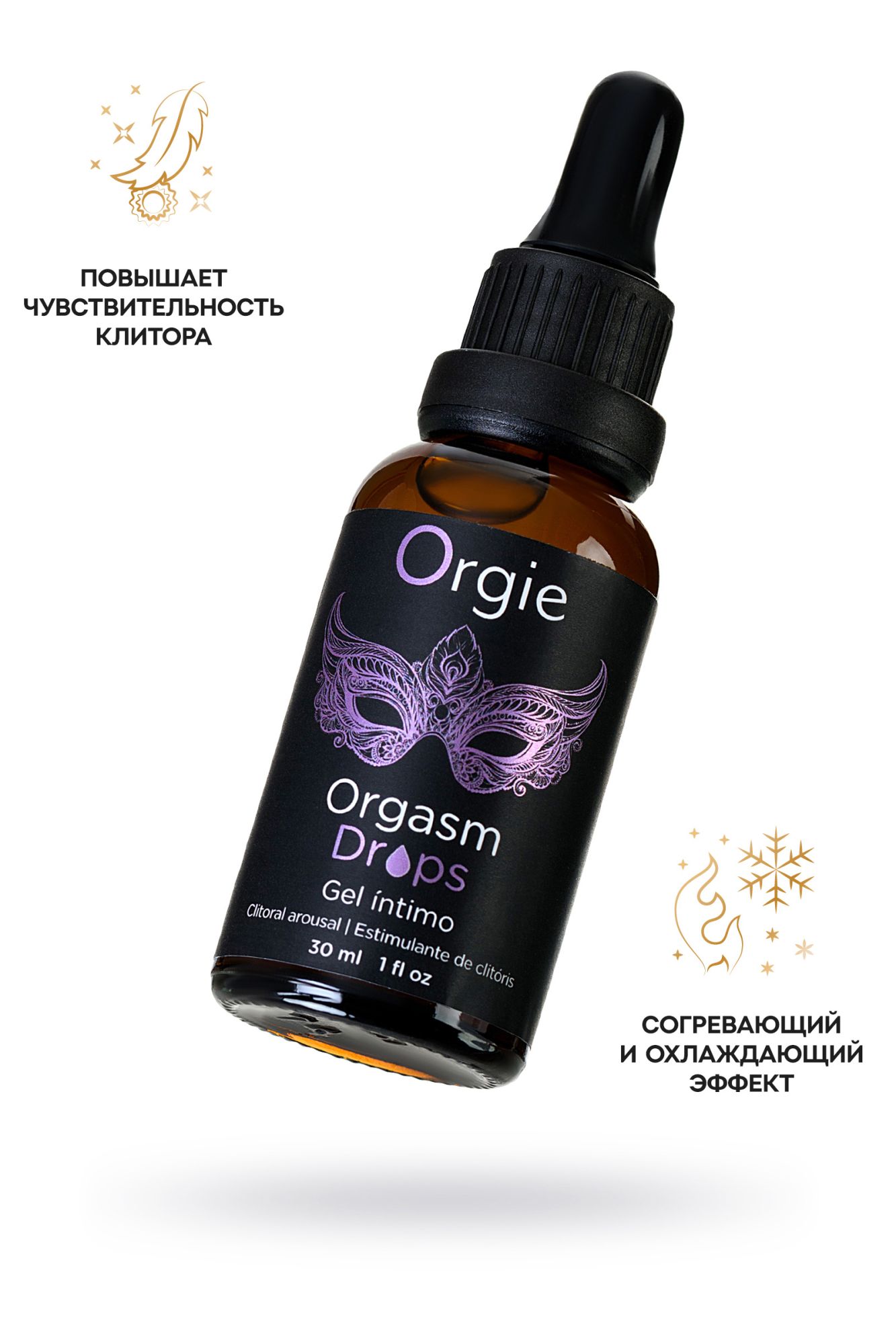 интимный гель для клитора orgie orgasm drops с разогревающим эффектом, 30 мл в России