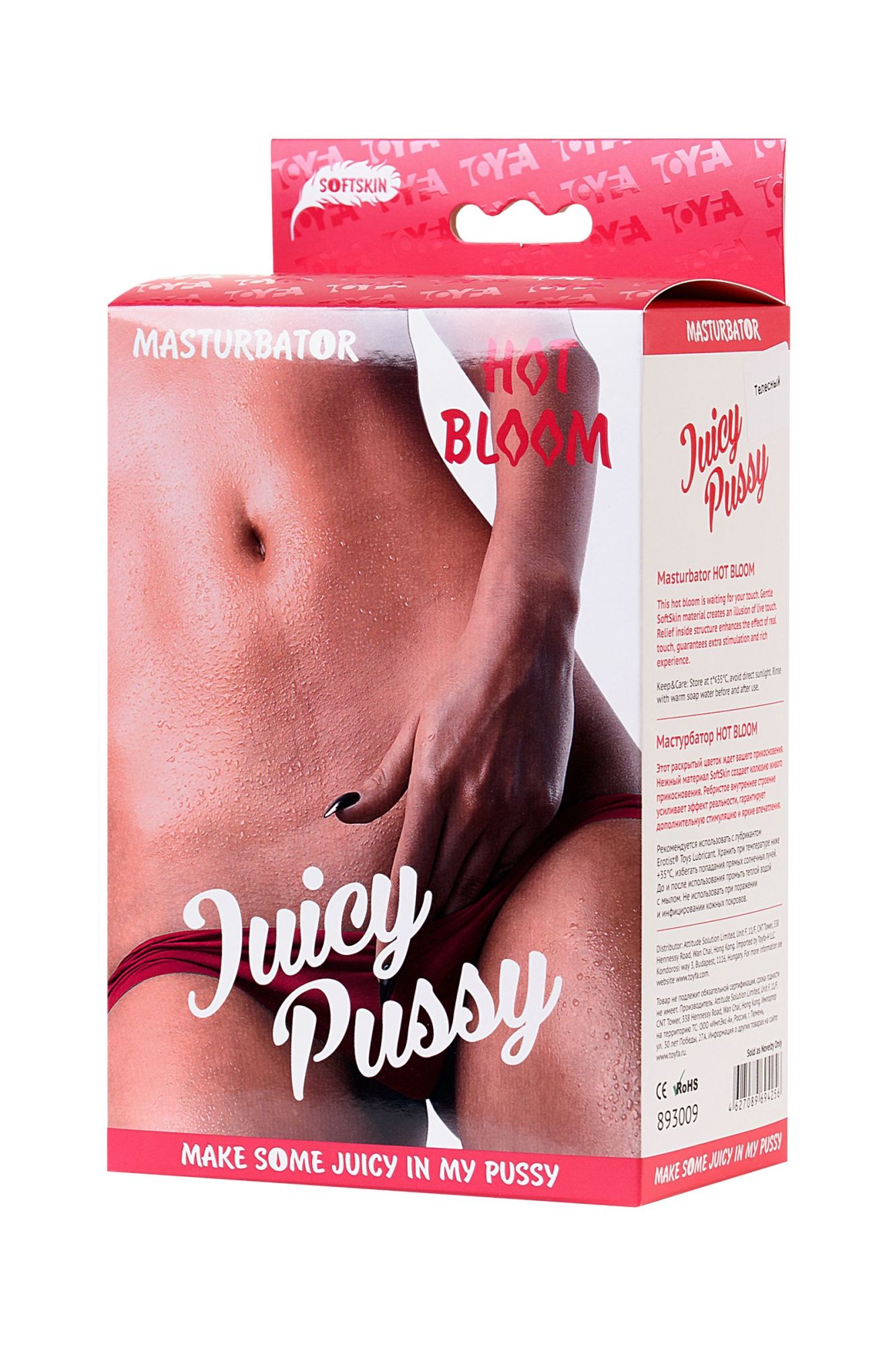 мастурбатор реалистичный toyfa juicy pussy hot bloom, вагина, tpr, телесный, 15 см в России