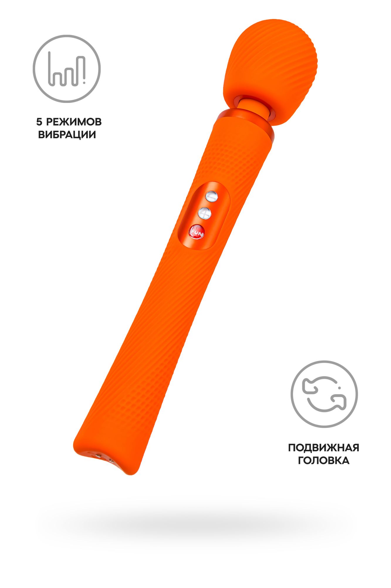 вибромассажер fun factory vim vibrating wand, силикон, оранжевый, 31,3 см в России