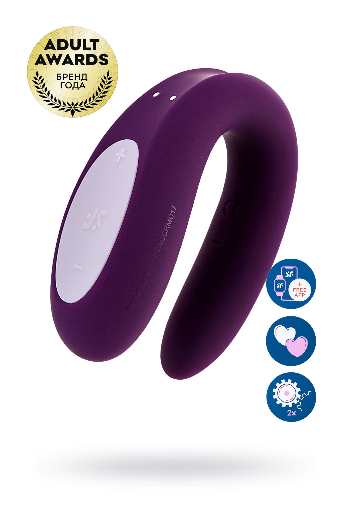 многофункциональный стимулятор для пар satisfyer partner double joy, силикон, фиолетовый, 18 см. в России