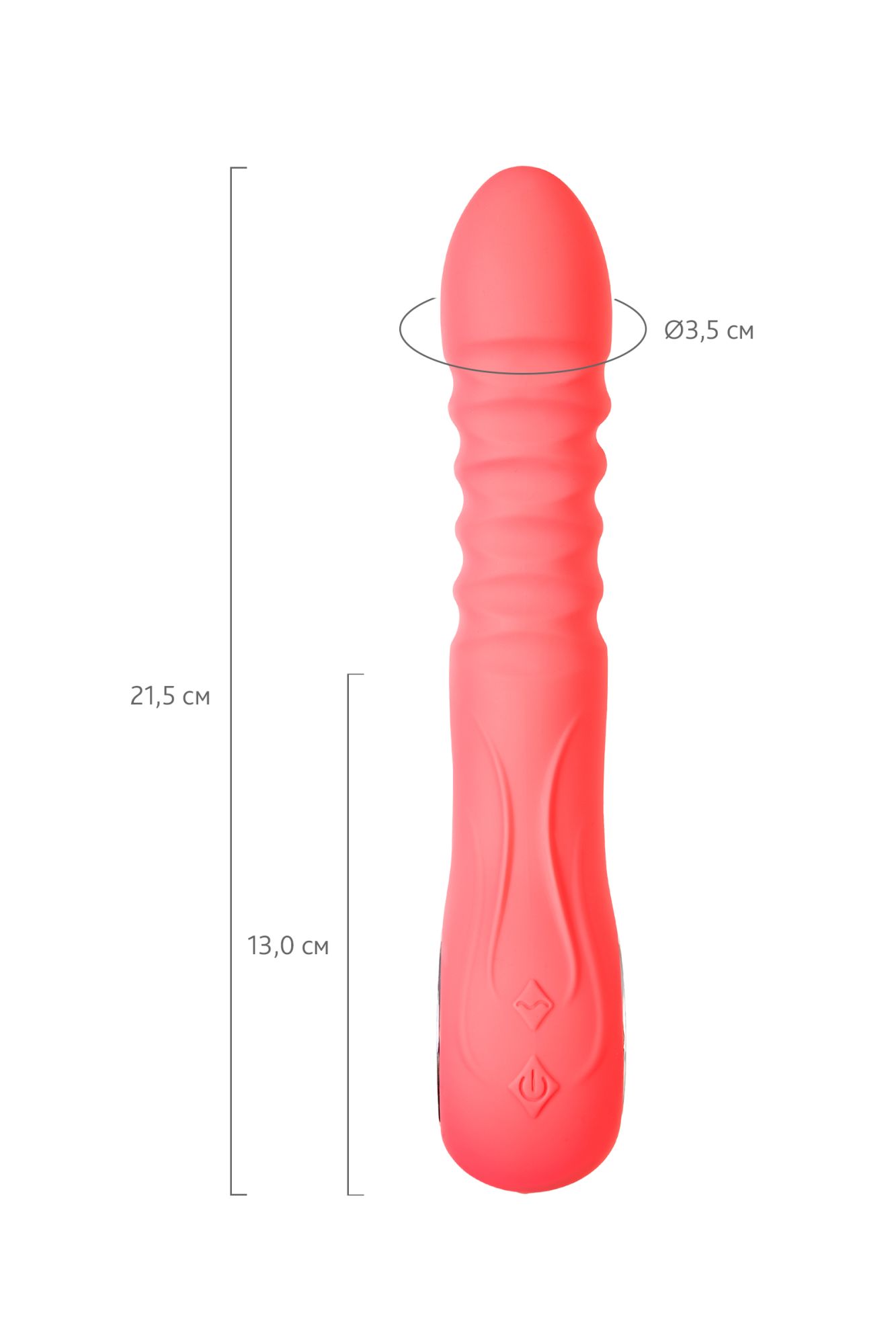 стимулятор с функцией up&down flovetta flox, силикон, коралловый, 21,5 см в России