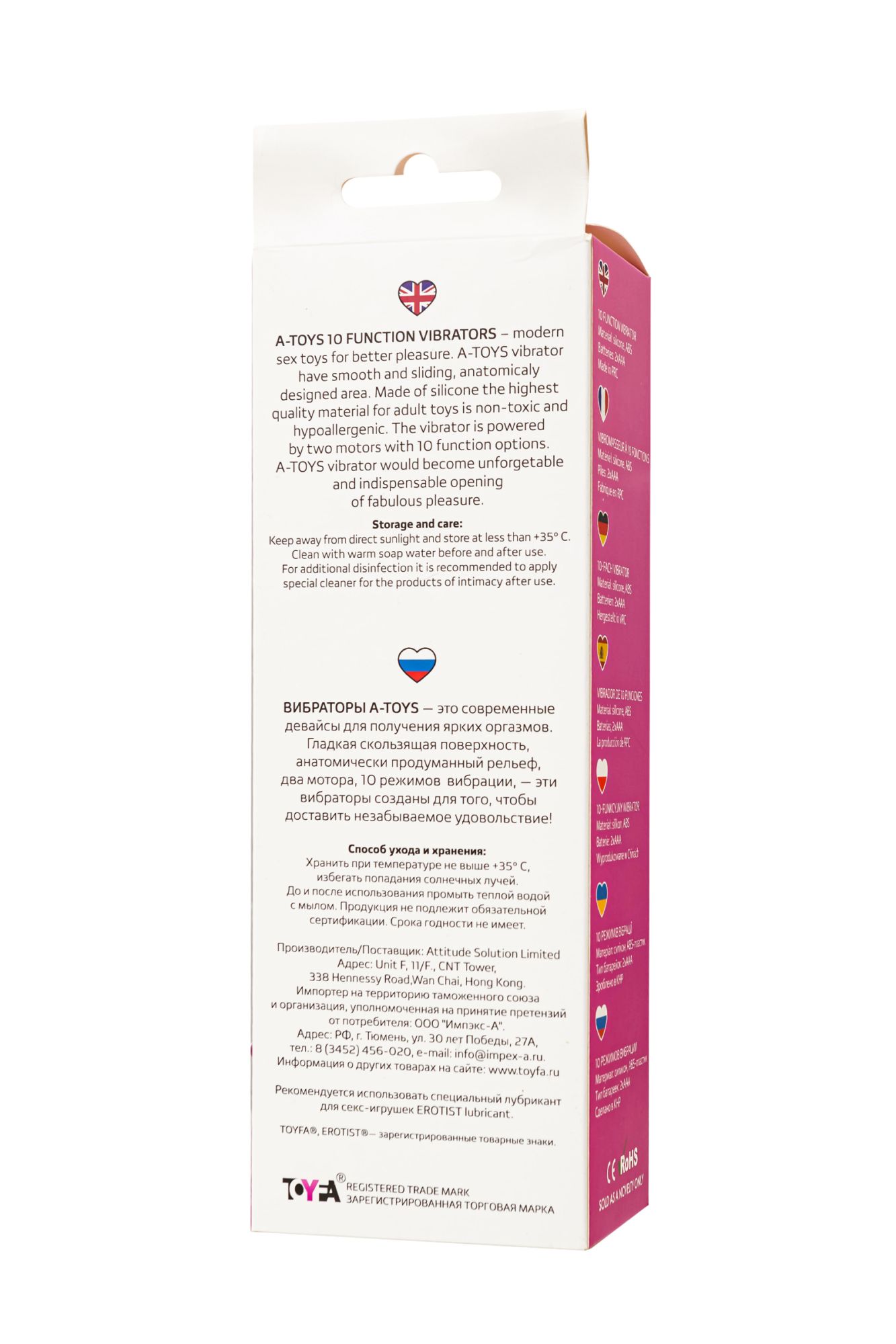 стимулятор точки g toyfa a-toys kari, силикон, розовый, 19,2 см в России