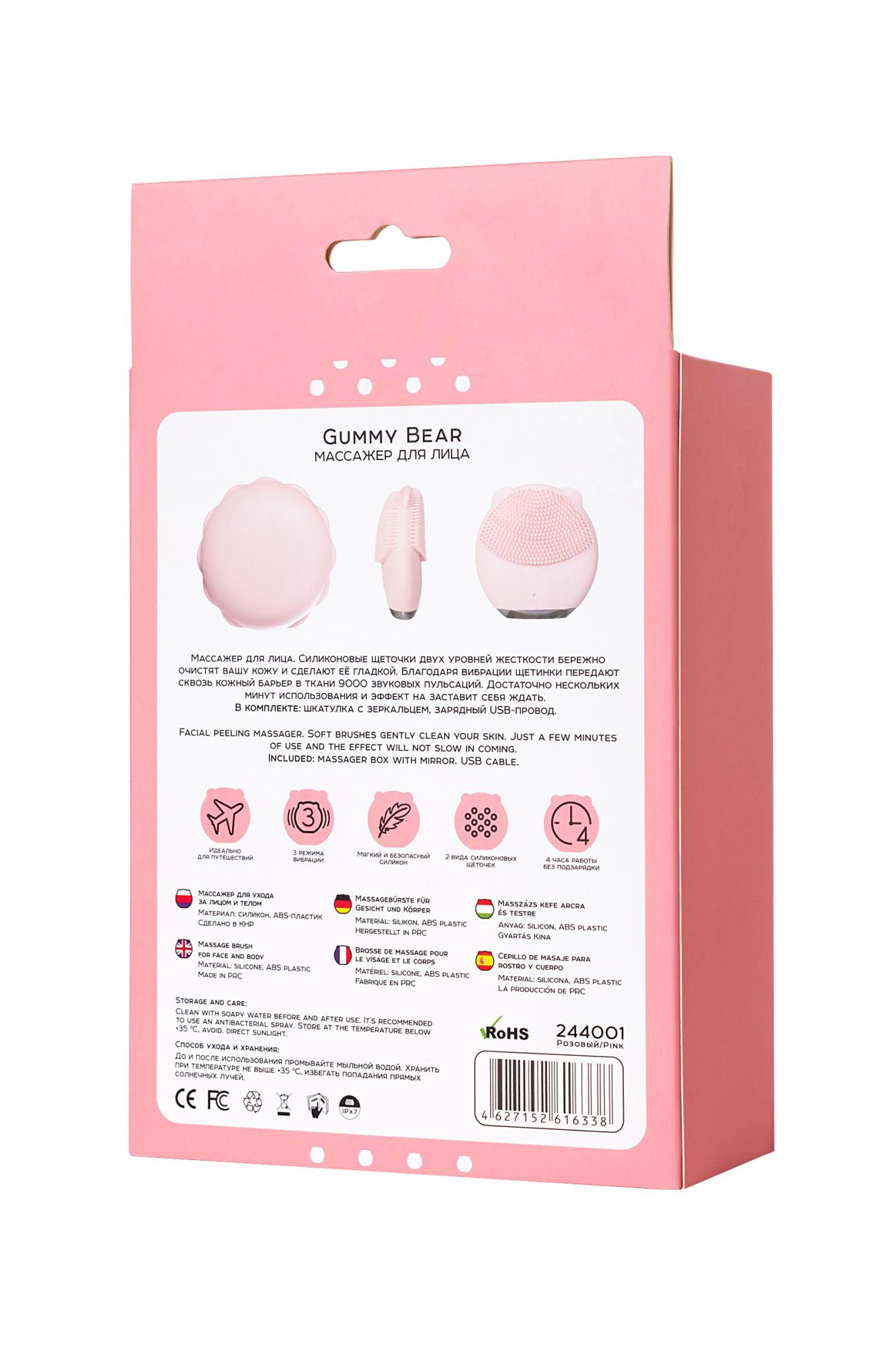 массажер для лица yovee gummy bear, розовый в России
