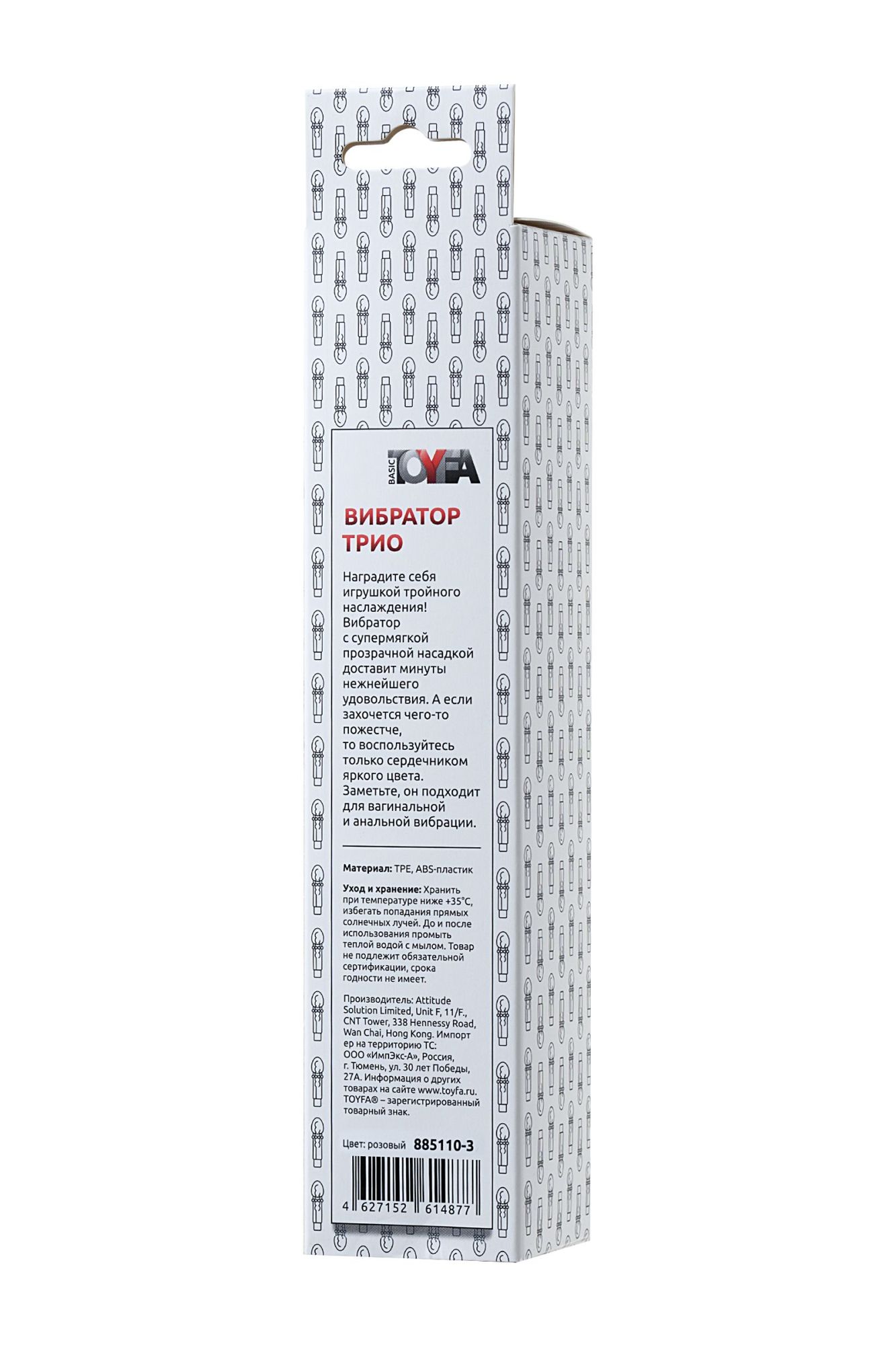 вибратор toyfa trio vibe, tpe, розовый, 15,5 см в России