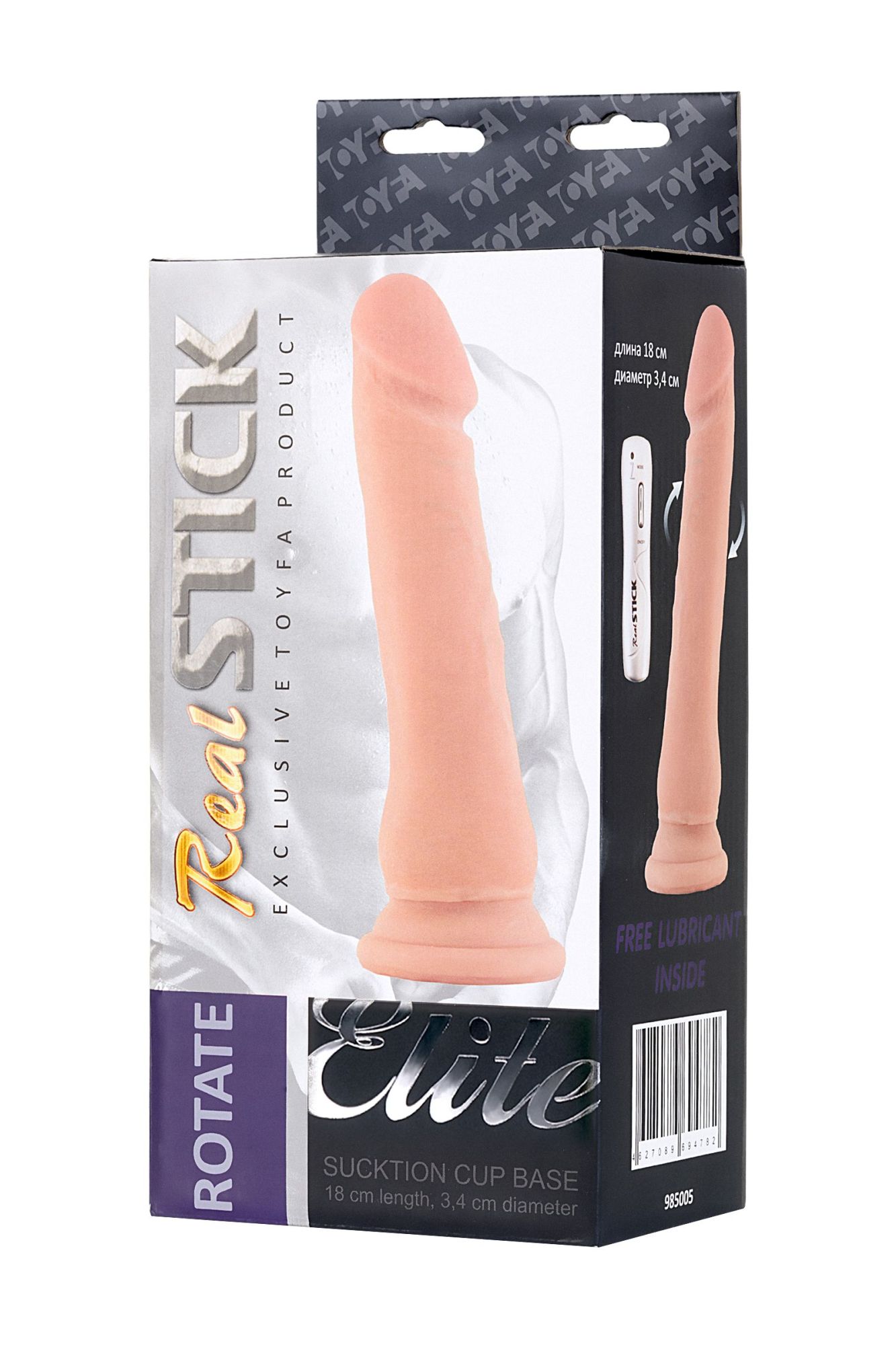 ротатор realstick elite на присоске, телесный, softskin, 7 режимов вращения в России