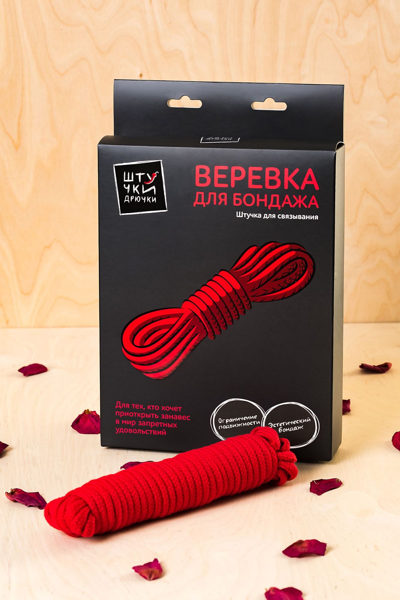 веревка для бондажа штучки-дрючки, текстиль, красная, 10 м в России