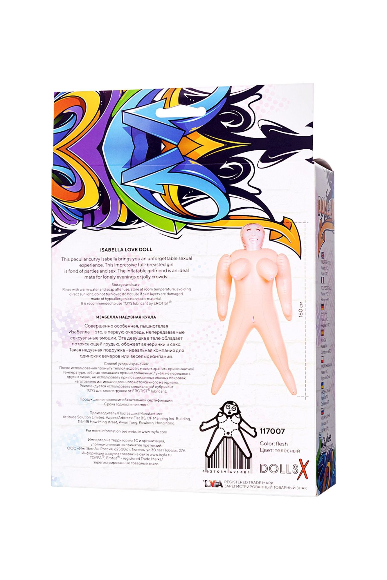 кукла надувная dolls-x by toyfa isabella, толстушка, с двумя отверстиями, блондинка, 160 см в России