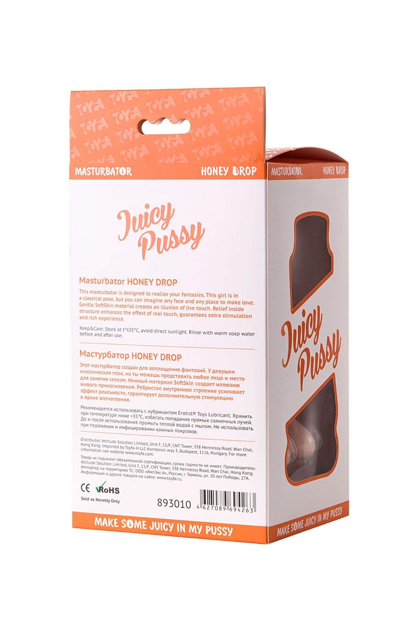 мастурбатор реалистичный toyfa juicy pussy honey drop, вагина, tpr, телесный, 15 см в России