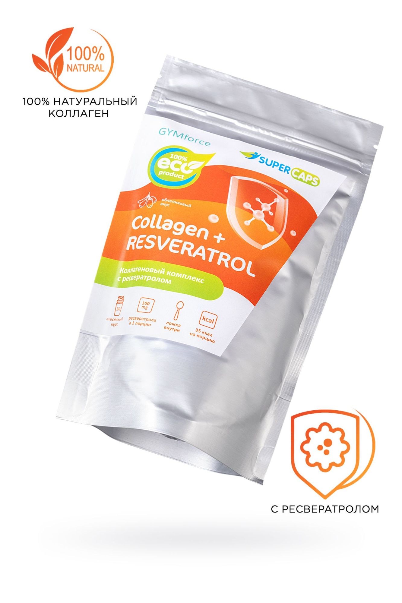 натуральный коллаген super caps, collagen с ресвератролом,150 г в России
