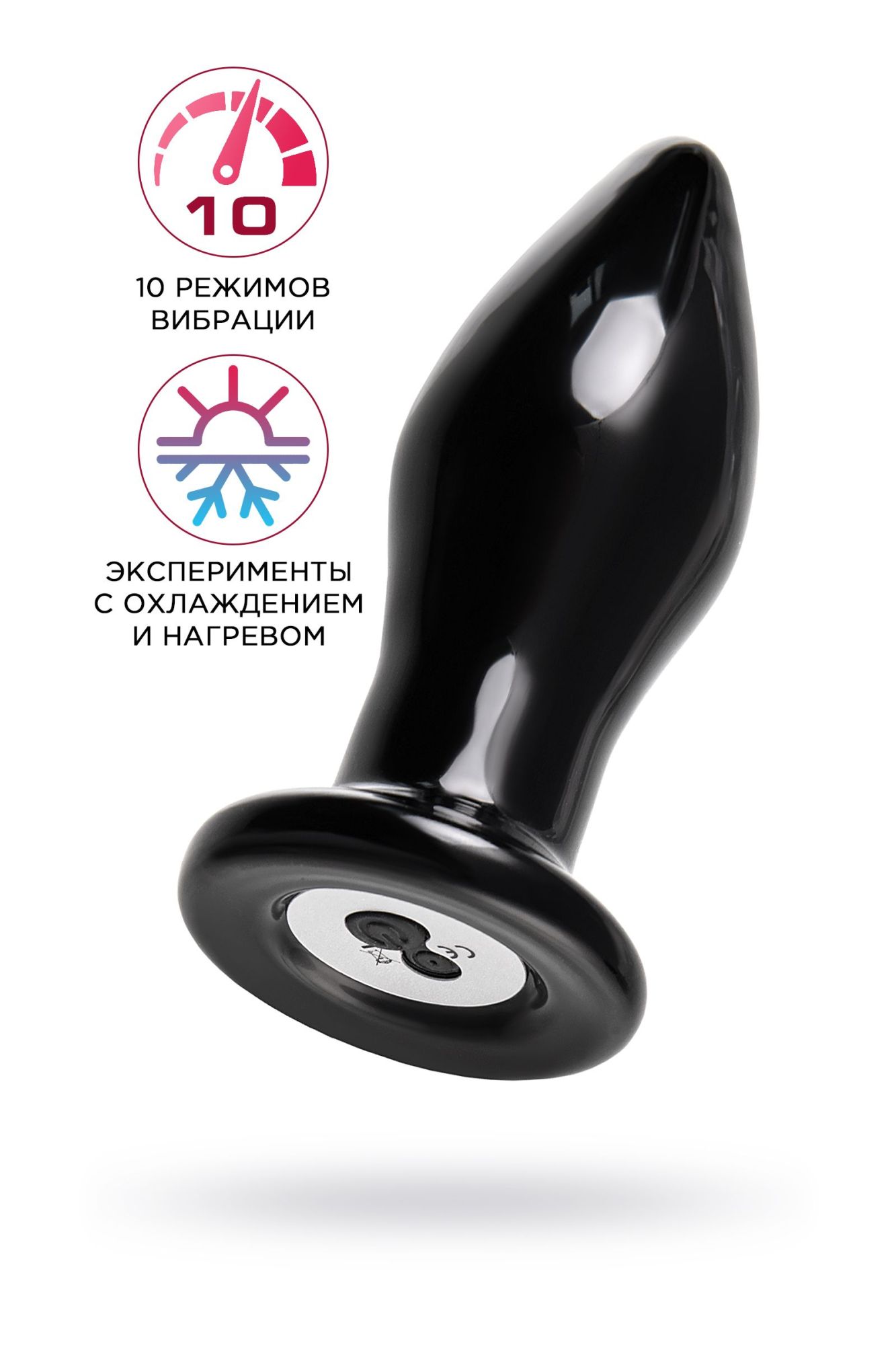 стеклянная вибровтулка sexus glass, стекло, черная, 10,5 см в России