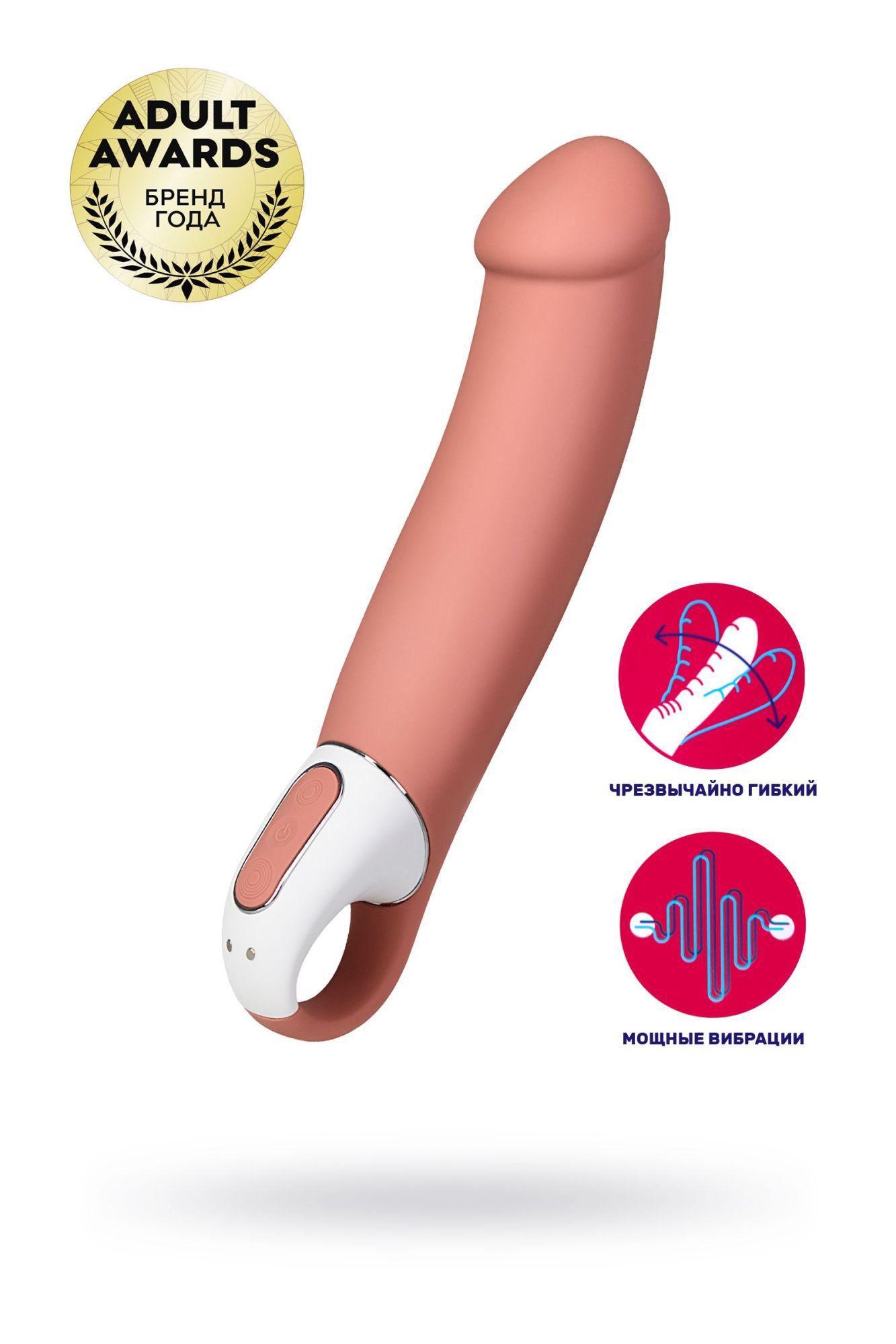 нереалистичный вибратор satisfyer vibes master, силикон, бежевый, 23,5 см. в России