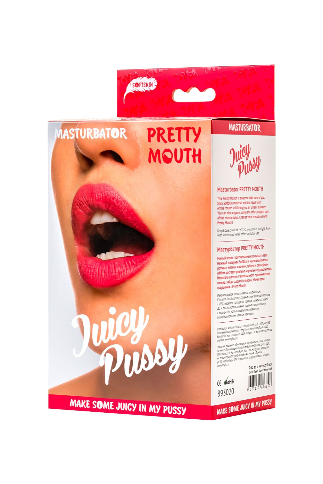 мастурбатор реалистичный toyfa juicy pussy pretty mouth, рот и вагина, softskin, телесный,17 см в России
